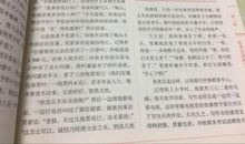 关于路的初中作文