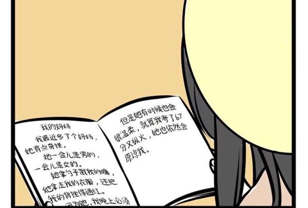 非人哉：大士有多疼哪吒？为了一道命题作文，大士变成女儿身 5