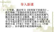 逆境说 关于逆境的议论文500字