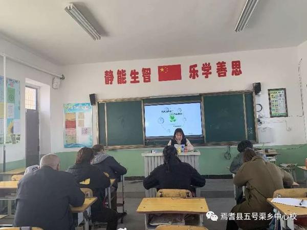 【教研沙龙】聚焦作文教学 共研提升策略 1