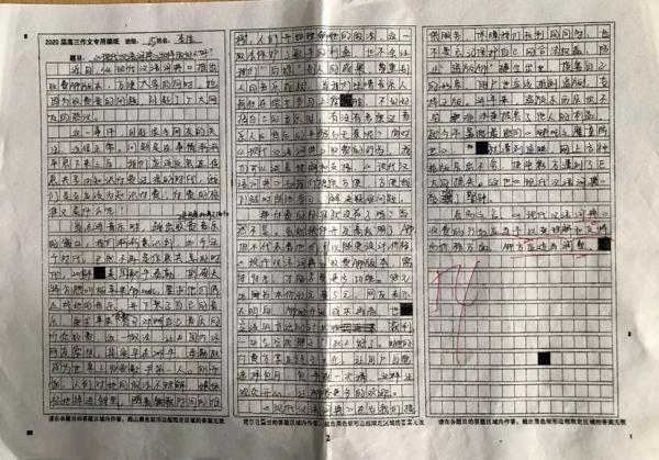 学子作文‖时评作文：《现代汉语词典》推出收费App版本 4