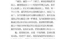 我的孤独 让我后悔的一件事作文600字