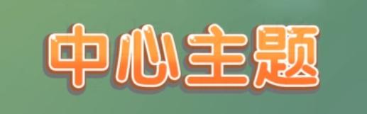 孩子写作文还是流水账？一个方法让孩子作文饱满，还锻炼大脑思维 2