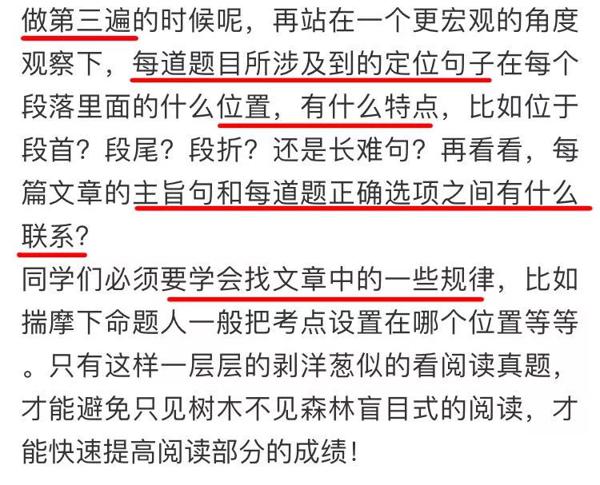 还剩四天打印准考证；英语一大作文预测；考研英语作文技巧总结；数学不要盲目依赖押题卷！考研必备材料清单 17