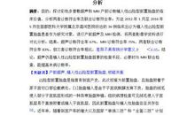 超声对9例植入性胎盘的分析论文