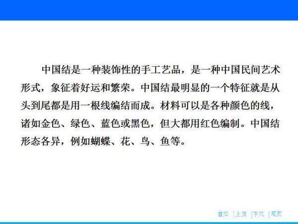 高考英语作文传统文化篇:公开课+100个名词表达及优质范文 2