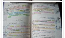 伊索寓言读书笔记100字10篇