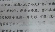 人海 关于孤独的作文900字