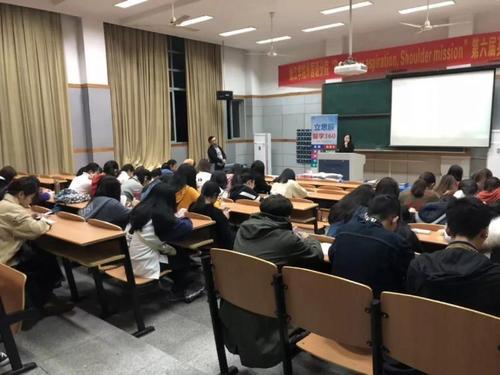 关于英国大学里的讲座