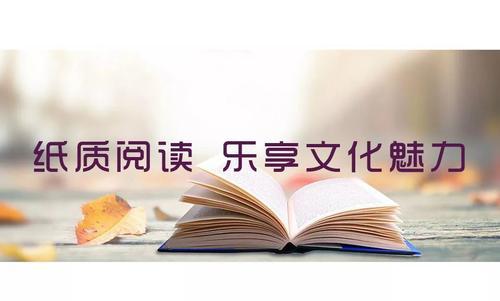 守住安然乐享清欢散文欣赏