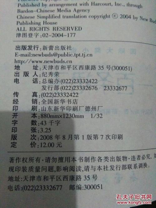 一百条裙子的读书笔记10篇