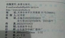 一百条裙子的读书笔记10篇