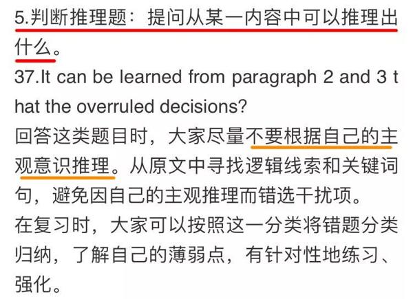 还剩四天打印准考证；英语一大作文预测；考研英语作文技巧总结；数学不要盲目依赖押题卷！考研必备材料清单 15