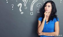 擅用连词，让你的英语作文结构严谨，用句更加高大上