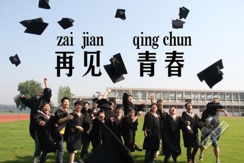 别了，我的青春年少 再见青春作文700字