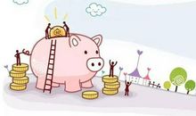 我有一个小储蓄罐作文