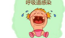 防感冒制剂治疗小儿反复呼吸道感染疗效分析论文