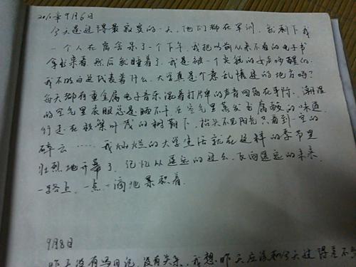 在上学的路上作文范文350字