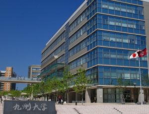 留学：日本九州大学