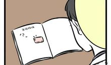 非人哉：大士有多疼哪吒？为了一道命题作文，大士变成女儿身