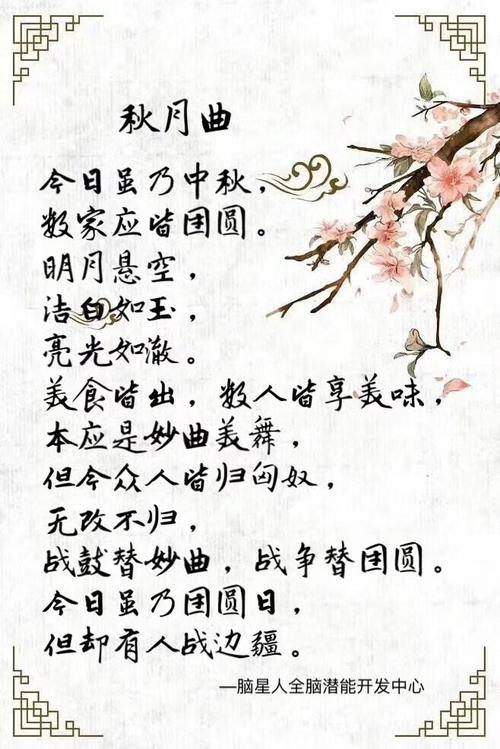 藏在大脑里作文450字