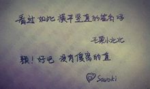 亲情 高中生叙事日记900字