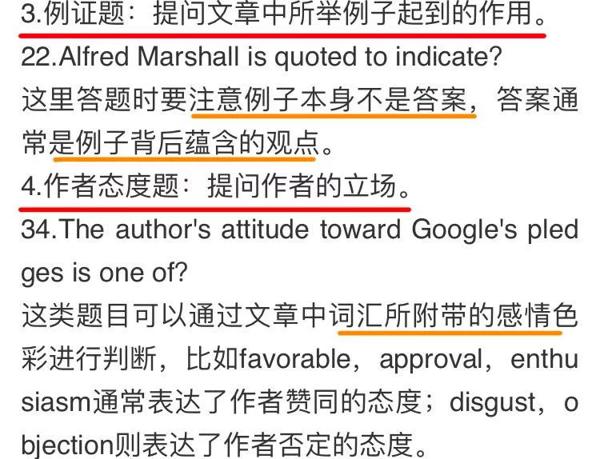 还剩四天打印准考证；英语一大作文预测；考研英语作文技巧总结；数学不要盲目依赖押题卷！考研必备材料清单 14