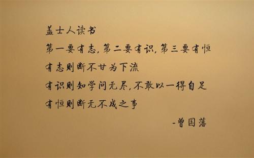 关于细心的名人名言