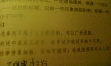 生命中的那一次 考试失利的作文600字