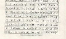 作文的点睛之笔，作文标题的9种拟题技巧