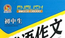 烟的味道 初中生优秀作文500字