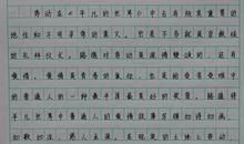 简爱读后感800字大全