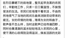 不期而遇的美好 初二作文600字