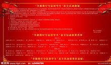 知法守法作文范文三篇