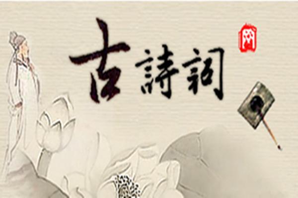 这些绝美古诗句加在你的高考作文里,会让阅卷老师眼前一亮! 6