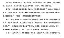 我喜欢的一种小动物 我喜欢小鸟作文300字