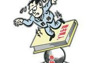 清代怎样整治形形色色的诈骗案论文