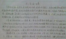 初三读简爱读后感600字