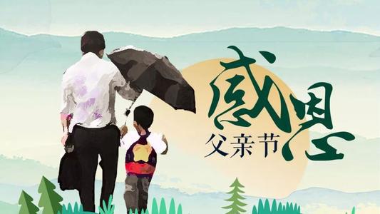 读懂父爱 初三父爱作文1000字