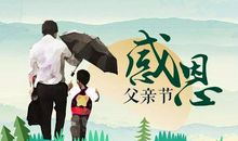 读懂父爱 初三父爱作文1000字