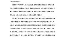 我的药店生活 高三作文1200字