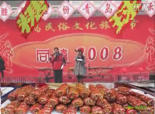 青岛糖球会――家乡的风俗作文600字
