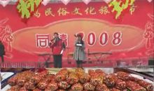 青岛糖球会――家乡的风俗作文600字