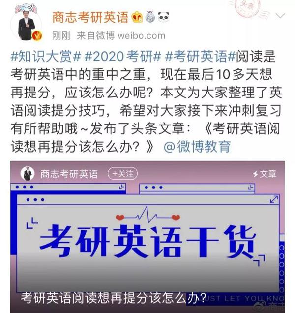 还剩四天打印准考证；英语一大作文预测；考研英语作文技巧总结；数学不要盲目依赖押题卷！考研必备材料清单 11