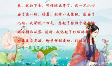 三年级下册优秀作文汇总，多积累好词好句，期末自然写出高分作文