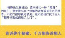 春雷,你在哪儿作文