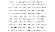 幼儿园家长会心得体会范文10篇