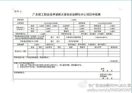 关于学生会工作计划3篇