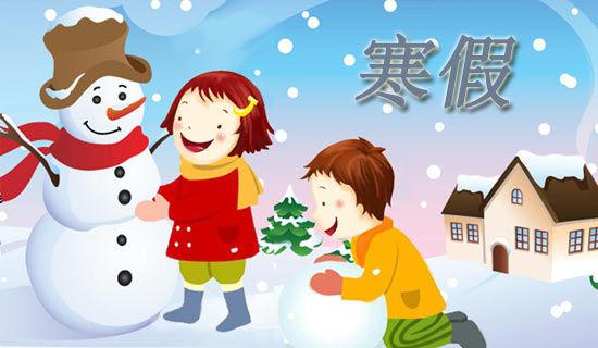 学生寒假实践心得体会