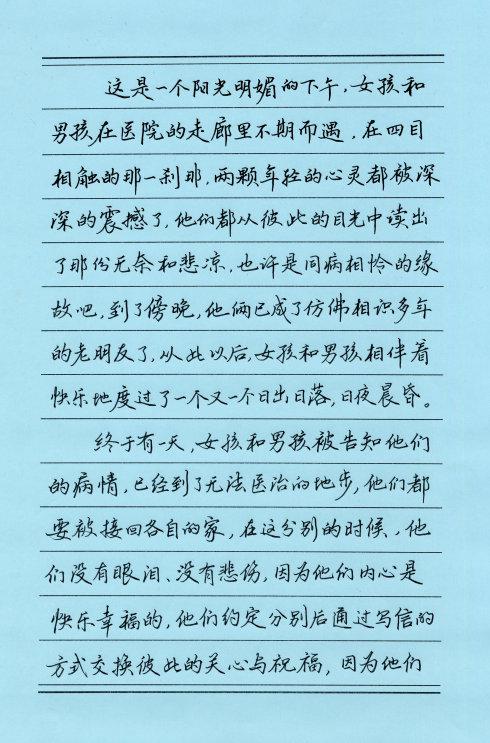 作文摘抄本| 每天提高点作文文采60